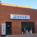 화천 여행 시내 맛집 솔직후기 (#얼음나라 화천산천어축제)