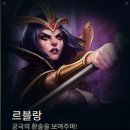 르블랑 이미지
