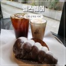 엘스웨어 | 김해 삼계동 대형카페 베이커리 맛집 엘스웨어