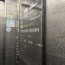 당산삼보한의원 이미지