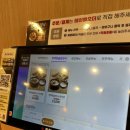 가마솥순대국밥 강변역점 이미지