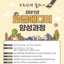 로컬 플러스 이미지