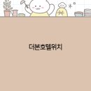 더본 이미지