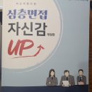 완료 비평자 개정판 새책 팝니다.(23.12발매) 이미지