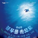 김정문화회관 케이에스피뉴스
