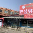 수라간한식뷔페 이미지