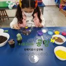 대구선원초등학교 이미지