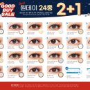 오렌즈 충북혁신도시점&스타옵틱 이미지