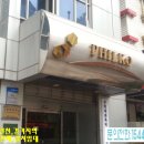 진원CCTV 이미지
