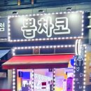 중곡역-19 이미지