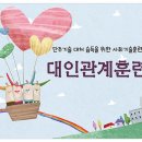 남동구중독관리통합지원센터 이미지