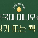 이렇게되면 나 이번에 대선 투표 못하는건가? 이미지