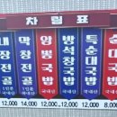 전통순대백화점 이미지
