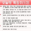 비케이전자 이미지