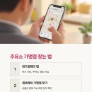 수성현대셀프주유소 이미지