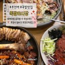 족발야시장 심곡점 이미지