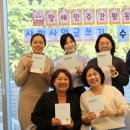 장애인활동지원센터 이미지