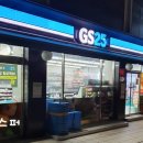 지에스25 (GS25) 대치에이스점 이미지
