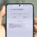 모바일 백신 찾는다면 안랩 V3 모바일시큐리티로 보안앱 걱정 해결