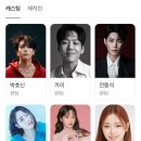 문화가 있는 날 ‘음악극 모차르트’ | 세종문화회관에서 본 10주년 박효신 팬텀 뮤지컬 감동 그 이상 후기