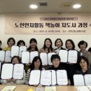 책놀이 지도사 3급 이미지