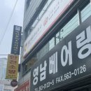 대구 달서구 자연눈썹 헤라뷰티 다카데미 다녀온 솔직후기