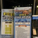 진주 김시민호 1호 탑승 후기, 진주 남강 야경 제대로 즐기기