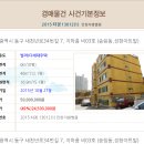 새천년로 34 이미지