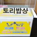 경원구내식당 이미지