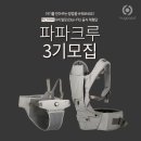 파파클럽 이미지