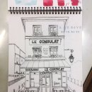 나만의 여행드로잉 이미지