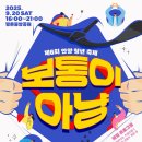 스타벅스 안양호계DT 이미지