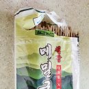 포인트농산
