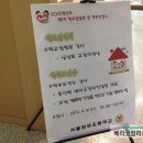 장위초등학교 이미지