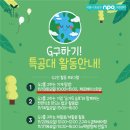 씨앗티움공동체 이미지