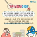 큰원기획 이미지