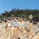 영산도보건진료소 이미지