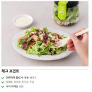 제이푸드(하루세끼 도시락) | 세끼판다 바질치킨 샐러드 리뷰 (10년 승무원 와이프가 선택한 다이어트 샐러드)