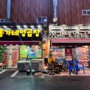 부산양곱창 이미지