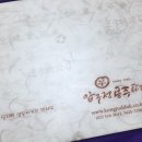 공주떡집 이미지