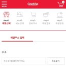 굽네치킨연산 이미지