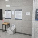 수원지방법원여주지원