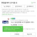 깜장머리 이미지