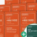 (주)나노셀