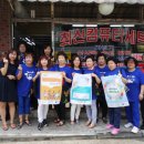 금천세탁소 이미지