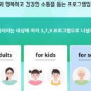 그림책감정코칭 지도사 2급 이미지