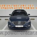 목동카서비스 이미지