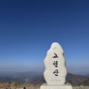 공영주차장옆길 | 영남알프스 고헌산 최단코스 외항재 주차장 등산코스