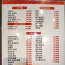 맛짱양꼬치 이미지