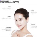 터치유 - 강남구 압구정로 110 | 터치유